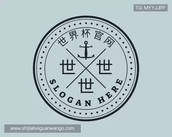 发现2026世界杯